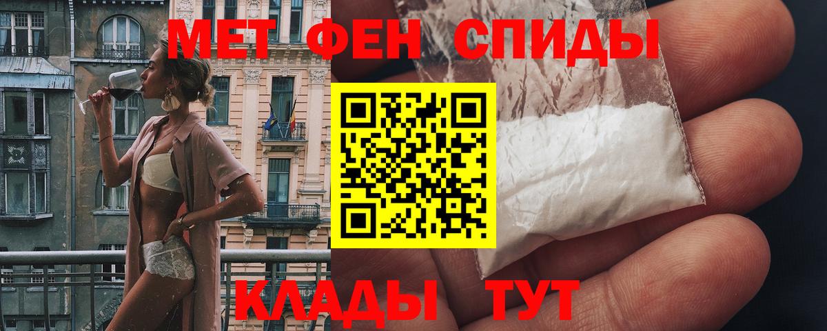 Усолье-Сибирское  АМФЕТАМИН 98%  Амфетамин  Вход с VPN 