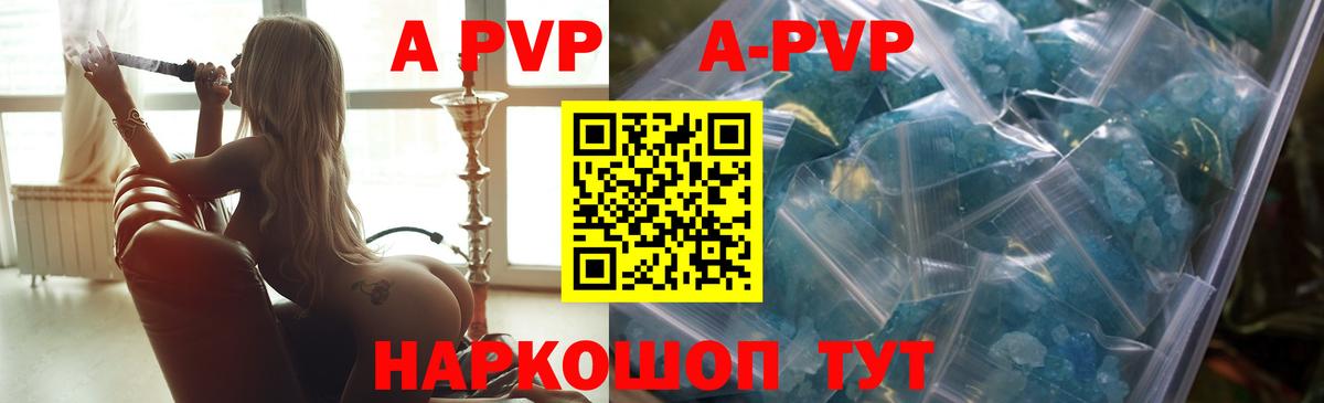 ГАШИШ  Усолье-Сибирское  МЕФ кристаллы  ГАШИШ  COCAIN  Вход с VPN  Каннабис 