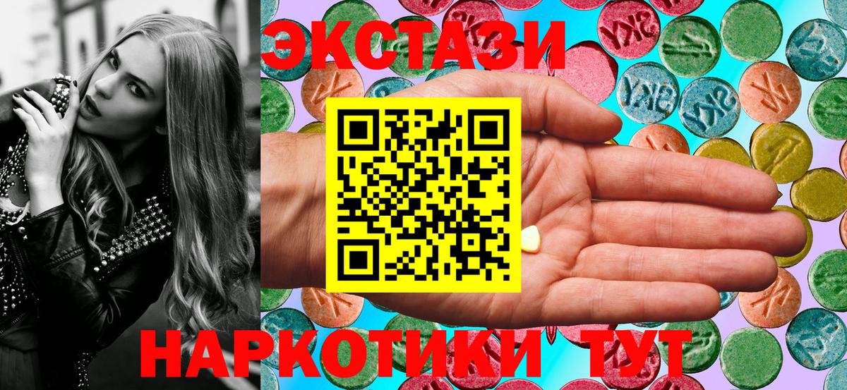 наркота  Экстази Дубай  Вход с VPN  Усолье-Сибирское  Экстази Punisher  Ecstasy 