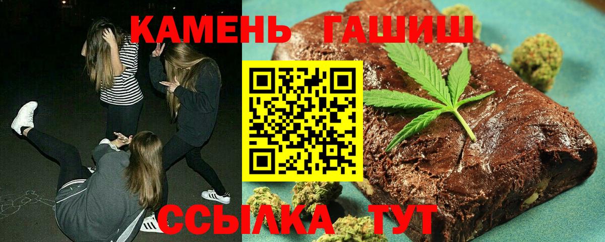 Гашиш VHQ  Вход с VPN  Усолье-Сибирское  ГАШ hashish 