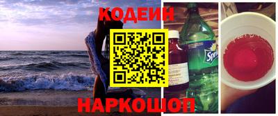 меф VHQ Обь