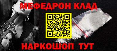 стаф Обнинск