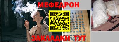 мефедрон VHQ Нягань