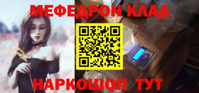 меф VHQ Обь