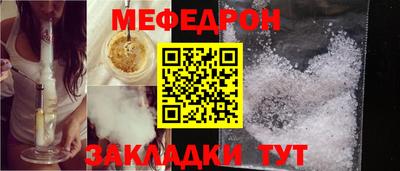 меф VHQ Обь