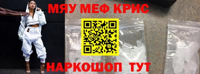 мефедрон VHQ Нягань