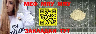 стаф Обнинск