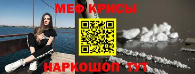 стаф Обнинск