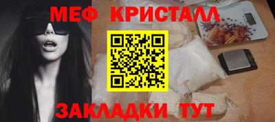 меф VHQ Обь