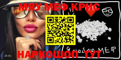 мефедрон VHQ Нягань