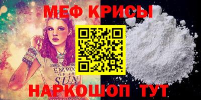 стаф Обнинск