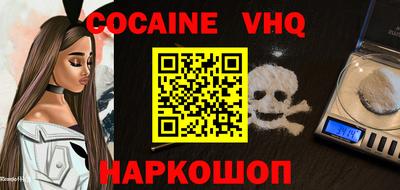 меф VHQ Обь