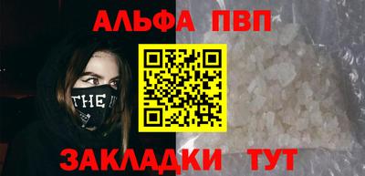 стаф Обнинск