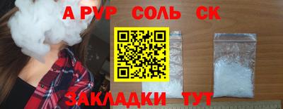 меф VHQ Обь