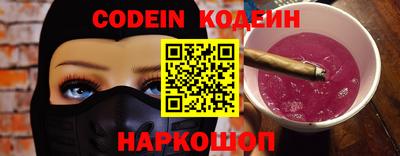 меф VHQ Обь