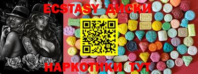 меф VHQ Обь