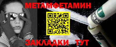 стаф Обнинск