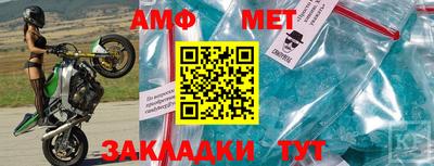 меф VHQ Обь