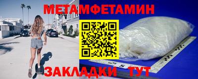 мефедрон VHQ Нягань