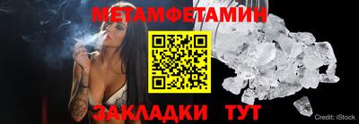 меф VHQ Обь