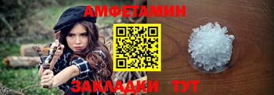 стаф Обнинск