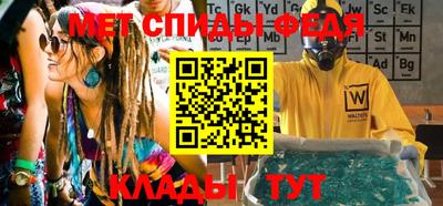 стаф Обнинск
