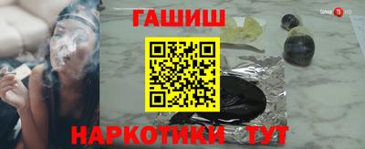меф VHQ Обь