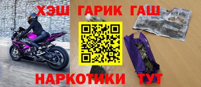 мефедрон VHQ Нягань