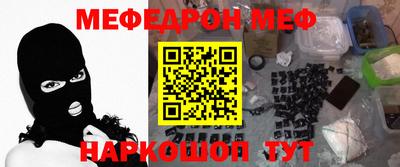 стаф Обнинск