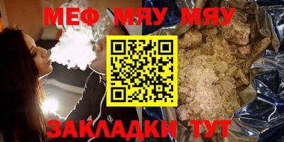 стаф Обнинск