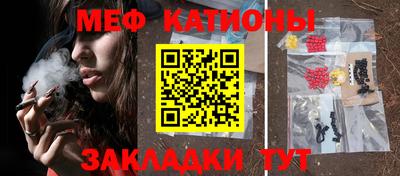 меф VHQ Обь