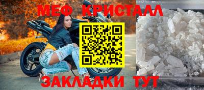 стаф Обнинск
