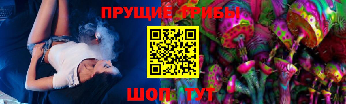 где найти наркотики  Вход с VPN  Усолье-Сибирское  Псилоцибиновые грибы мухоморы 