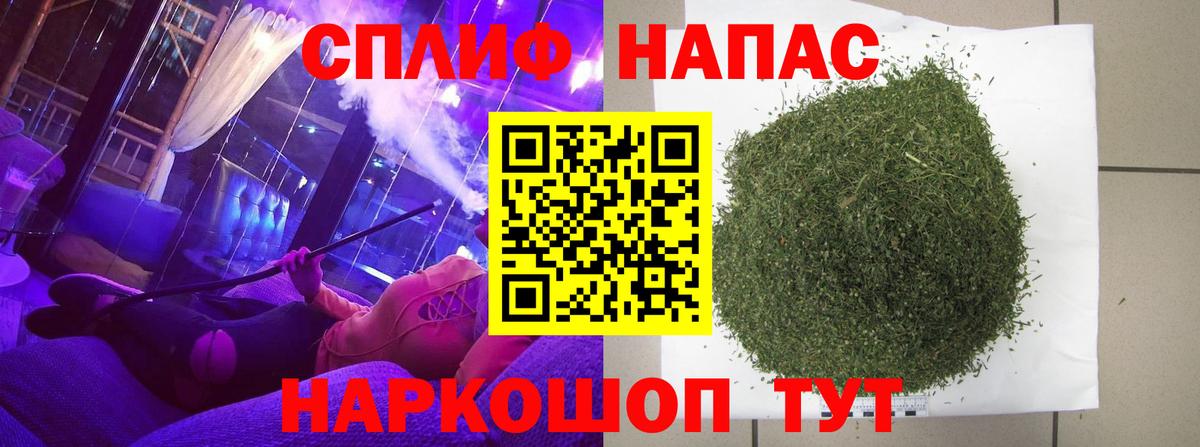 Каннабис Amnesia  Бошки марихуана Amnesia  Усолье-Сибирское  Шишки марихуана тримм  Вход с VPN 